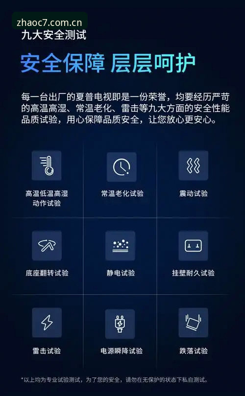 C7平台登录入口必备 C7平台登录入口必备指南:从官网识别到安全操作详解