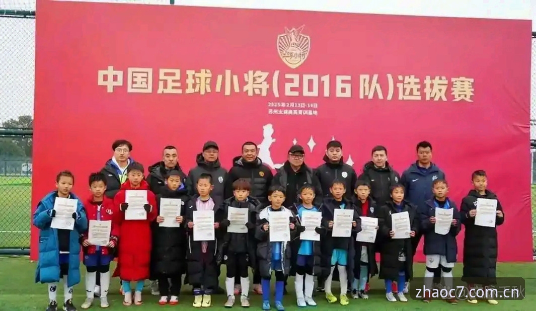 C7官网唯一登录 U17世界杯抽签结果解读教程:在C7电子娱乐平台追踪中国足球小将征程