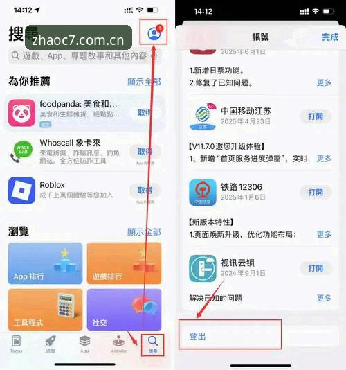 C7电子娱乐平台地址查找完整指南：老用户教你一招锁定官网