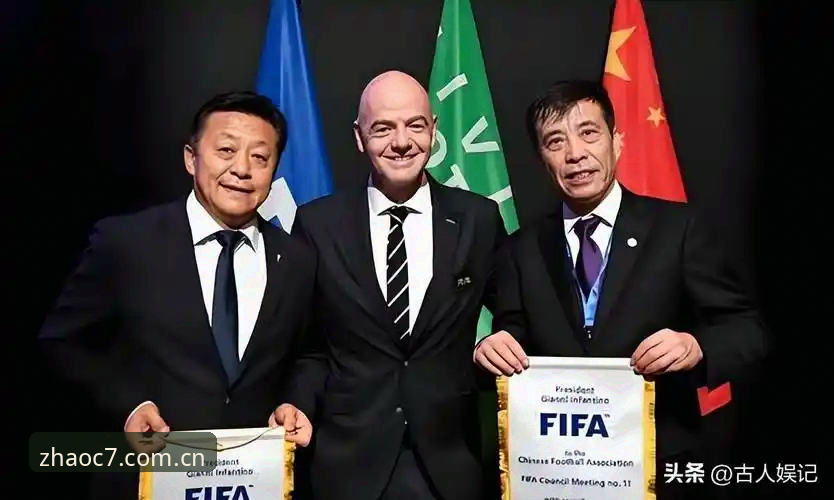 C7电子娱乐登录iOS版 足坛反腐风暴与平台选择:禁足名单vs正常观赛体验的深度对比