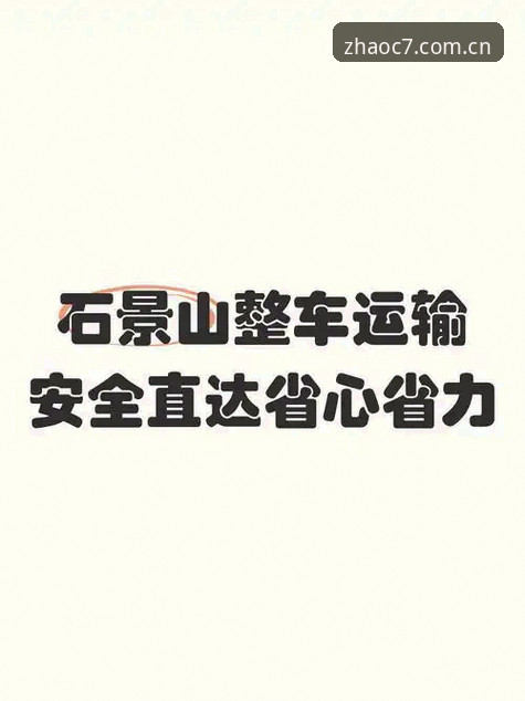 2026C7官方唯一入口深度评测：安全直达与版本迭代全解析